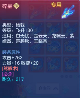 c7e4bf6a40f5ecaad7e99c03310e82d0.png