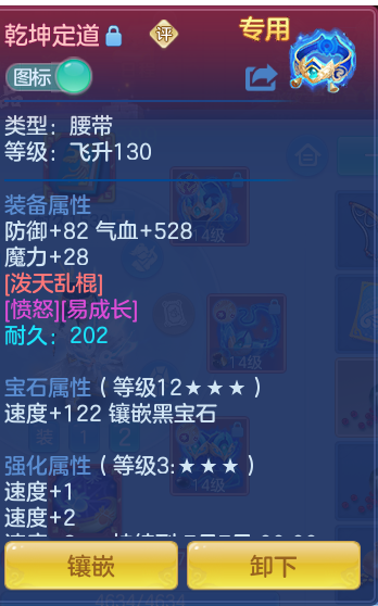 c12c6590725d9647008845e37fef3329.png