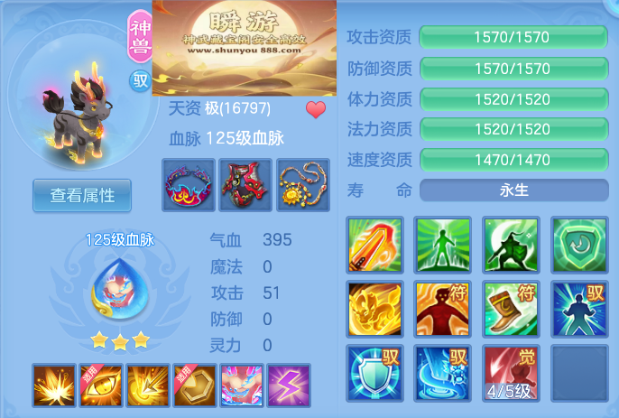 8eb89f7516f95e7e0f709cc14acc18a2.png