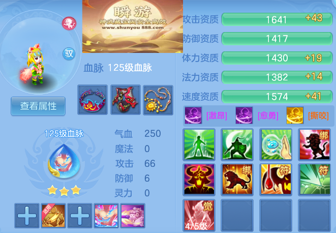 2852fd2c8bc790a40f3822dc54b6c19d.png