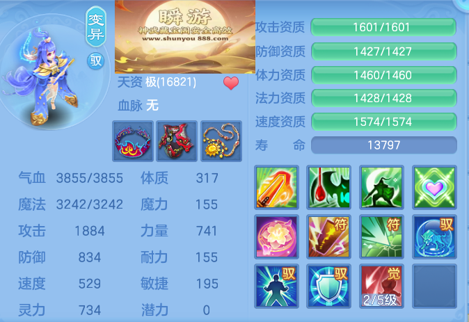693051b81893781e3a31bfb68e739185.png