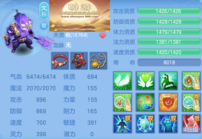 b15a065d733278375c345c2791a84bff.png