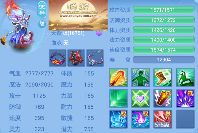 e47751875564a8cc7d6a228e6fafb253.png
