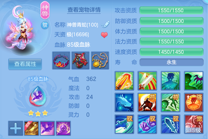 029c0b17ae35e85821cbbbd9dde84200.png