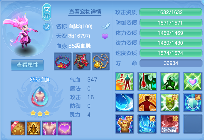 30da766b9c88b7b93d327d65e04463ac.png