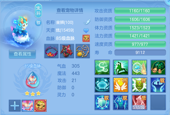 35d9d6df3682496394cbb8a24269d68c.png