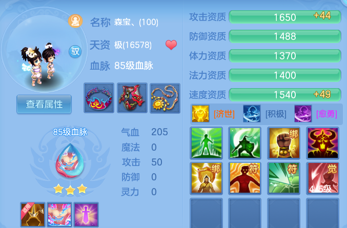 4600a1fe038d8378f86ada71193dc242.png