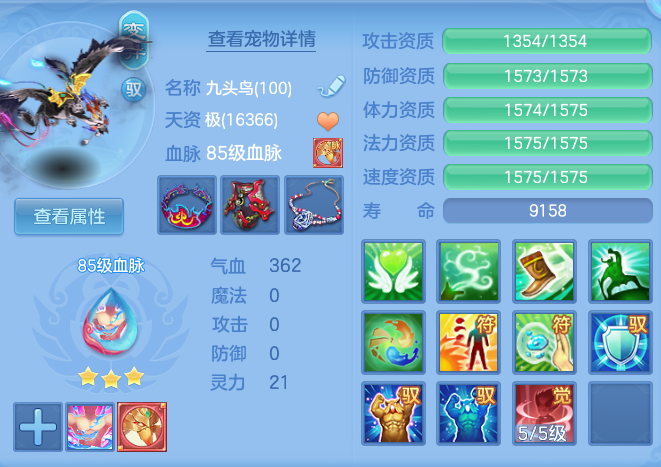 35892240054006d4e69a6727ca54c4e7.png