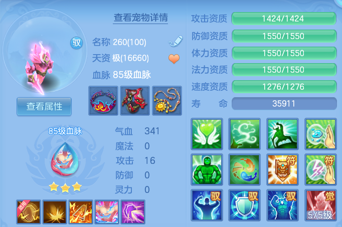 a5702ee3c84e4b758fcfc70556d768fe.png