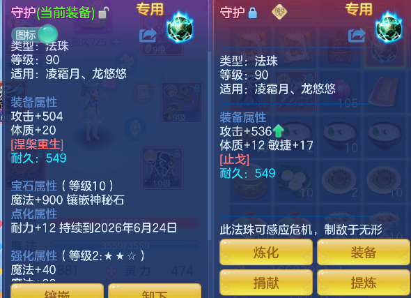 微信图片_20260606113643_54_16027.png