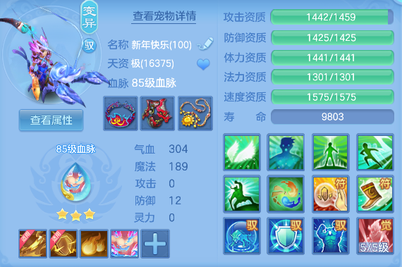微信图片_20260606153732_52_17384.png