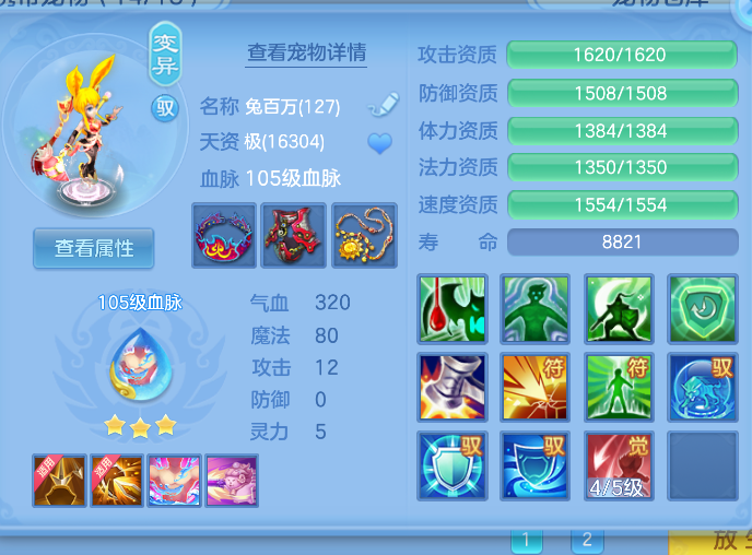 微信图片_20260606193850_12_17425.png