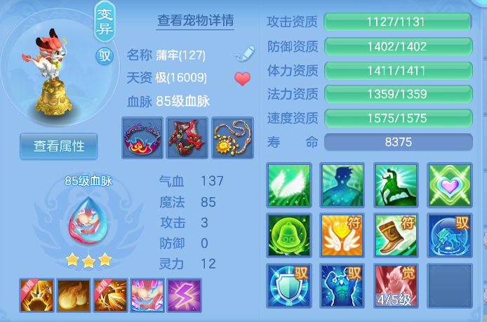 微信图片_20260606193903_14_17425.png