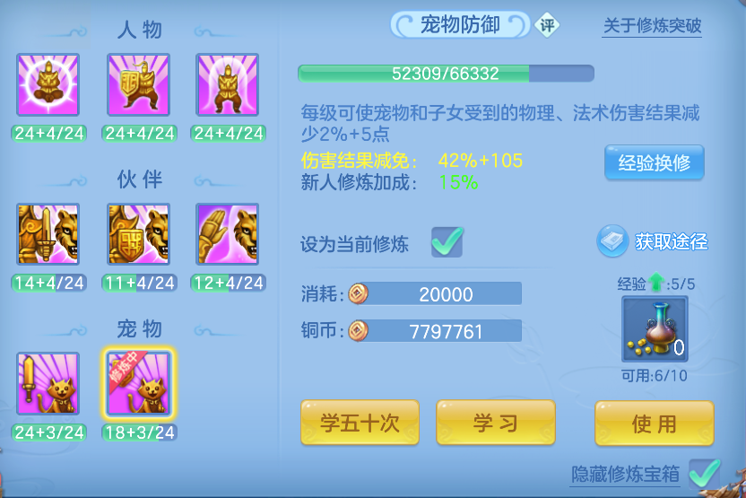 微信图片_20260606193913_35_17425.png