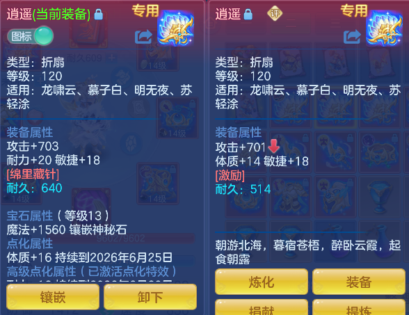 微信图片_20260606180430_19_17406.png