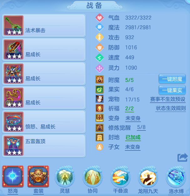 ScreenShot_2026-06-06_230201_522.png