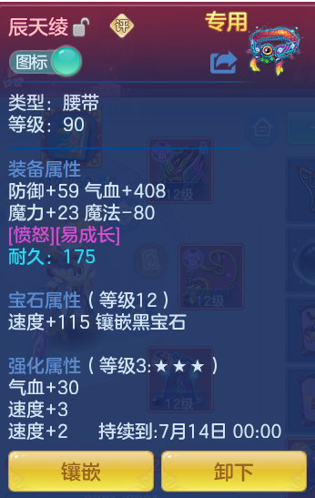 ScreenShot_2026-06-06_230220_160.png