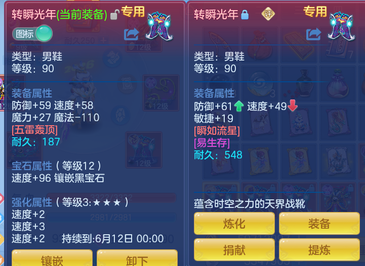 ScreenShot_2026-06-06_230244_345.png