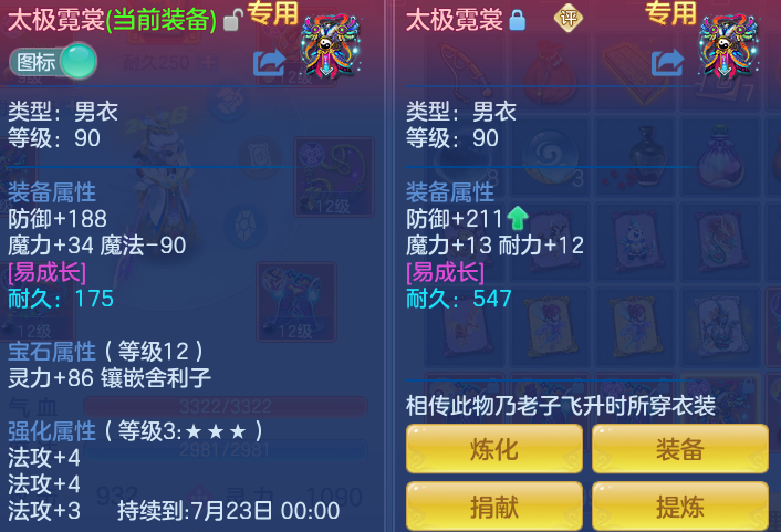 ScreenShot_2026-06-06_230259_458.png