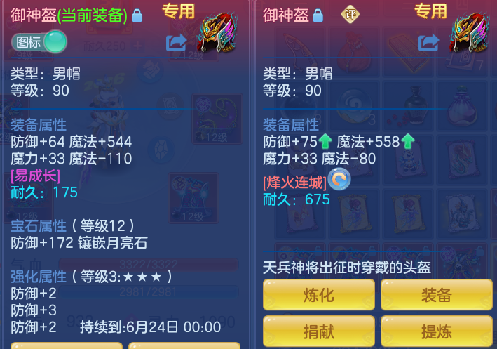 ScreenShot_2026-06-06_230303_961.png