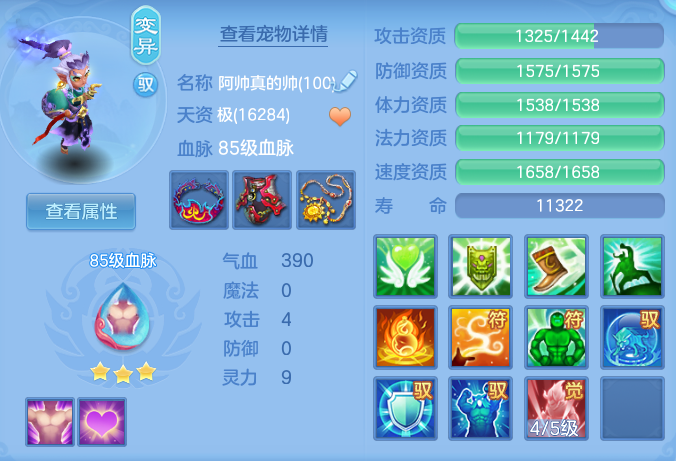ScreenShot_2026-06-06_230351_561.png