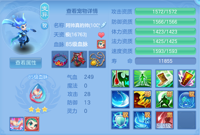 ScreenShot_2026-06-06_230401_809.png