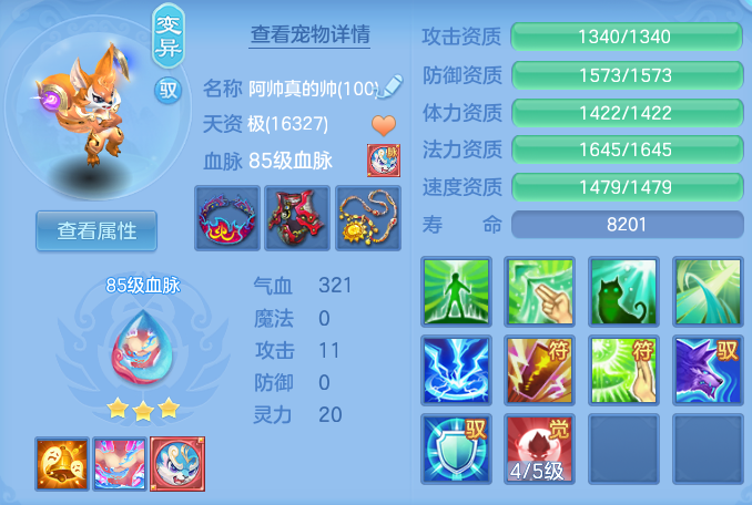 ScreenShot_2026-06-06_230502_785.png