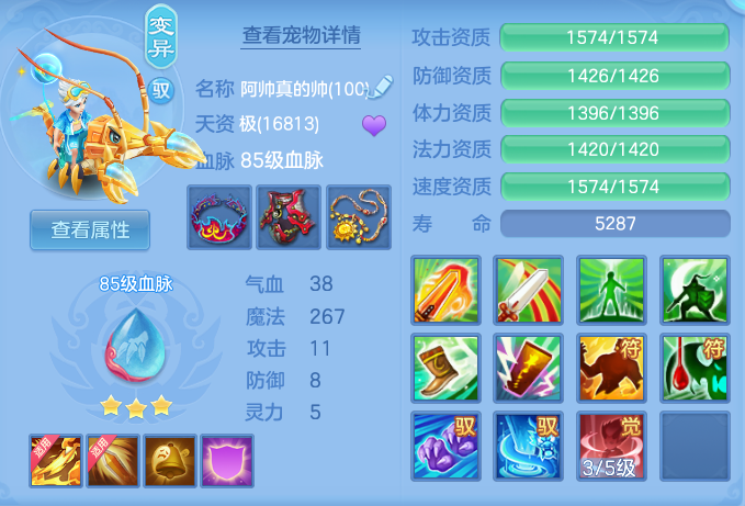 ScreenShot_2026-06-06_230507_920.png