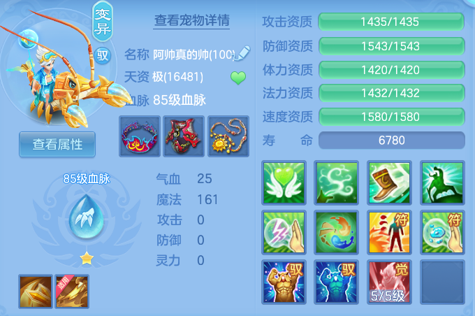 ScreenShot_2026-06-06_230606_392.png