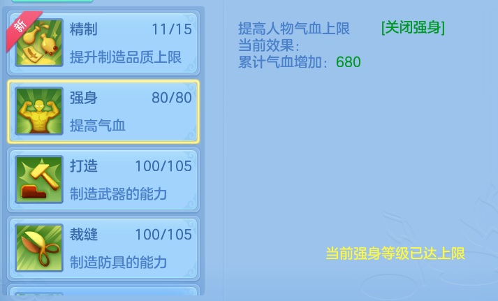 ScreenShot_2026-06-06_230711_473.png