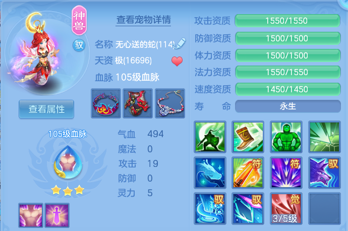 微信图片_20260606110905.png