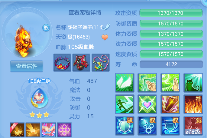 微信图片_20260606111017.png