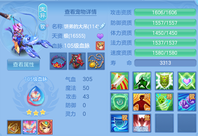 微信图片_20260606111033.png
