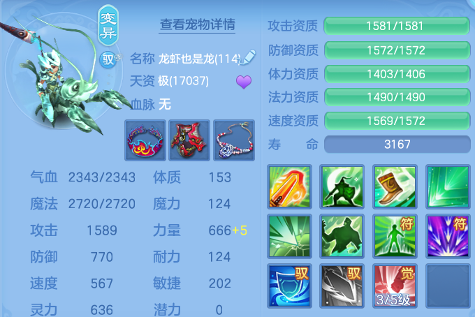 微信图片_20260606111040.png