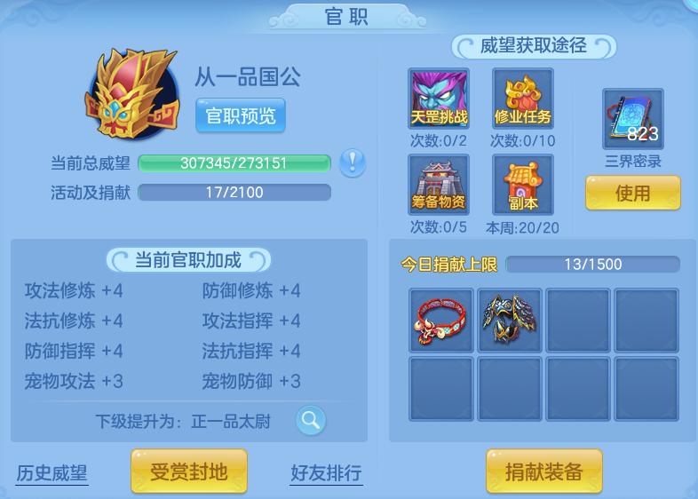微信图片_20260606111330.png