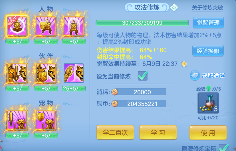 微信图片_20260606115222.png