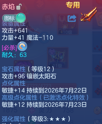 微信图片_20260606134500.png