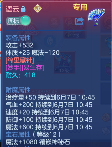 微信图片_20260606144816.png