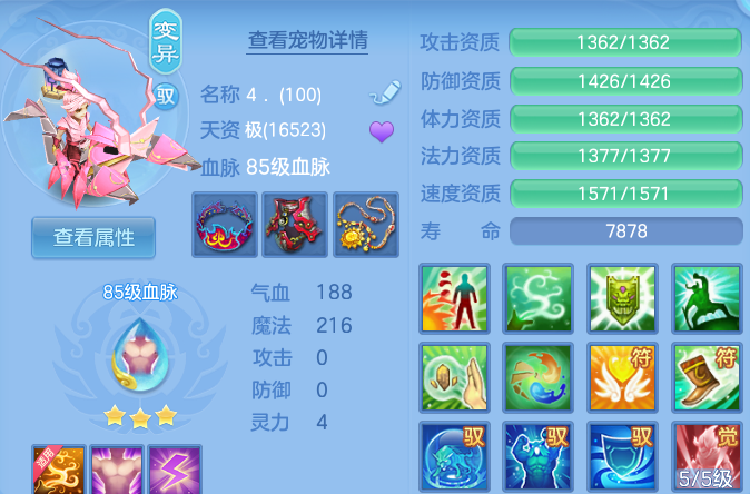 微信图片_20260606145005.png