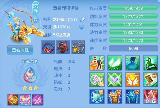 微信图片_20260606142635.png