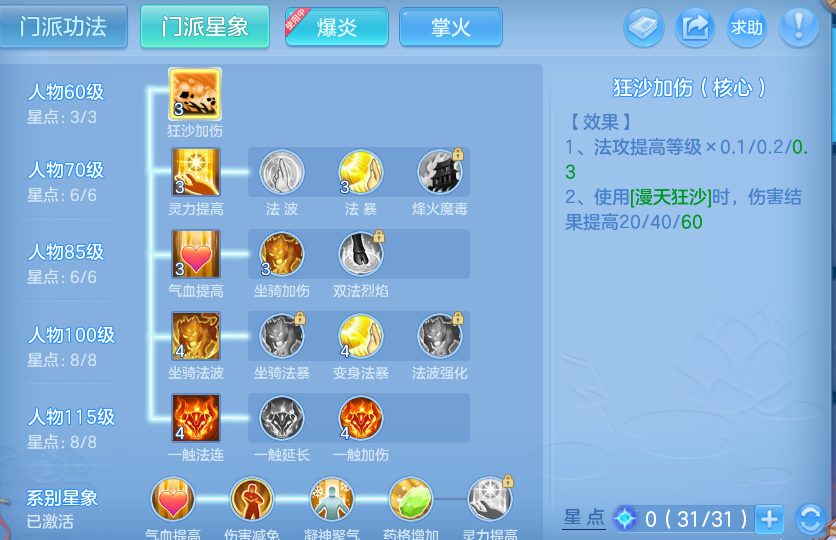 微信图片_20260606142801.png