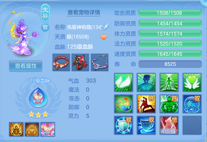 ScreenShot_2026-06-06_111404_557.png