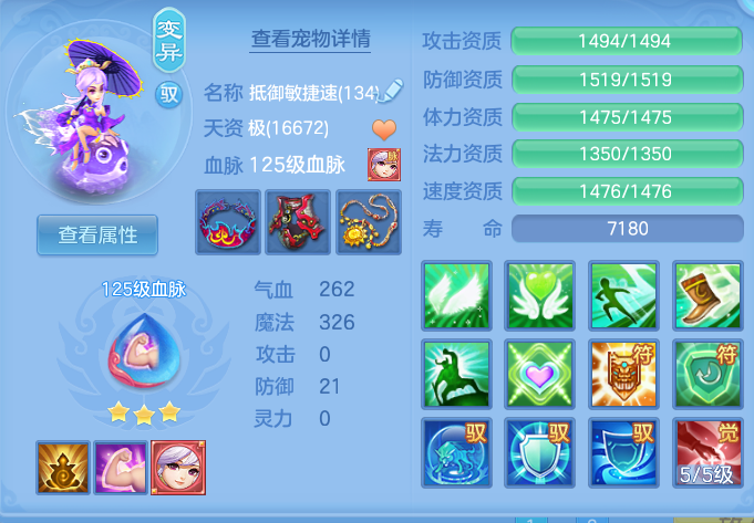ScreenShot_2026-06-06_111434_849.png