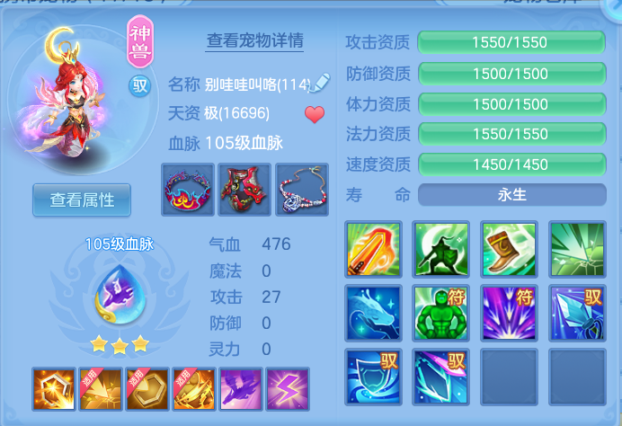 编号34346今年勇109男魔王，2980邮箱，无双重