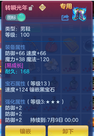 ScreenShot_2026-06-06_113252_084.png