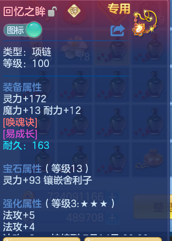 ScreenShot_2026-06-06_113246_439.png