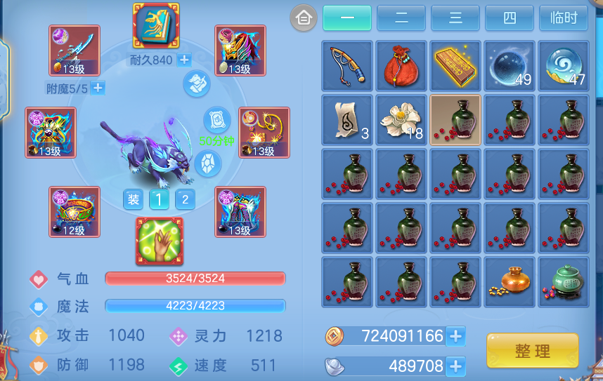 ScreenShot_2026-06-06_113223_847.png