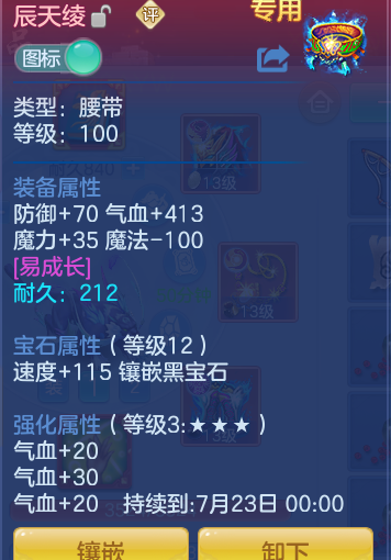 ScreenShot_2026-06-06_113239_036.png