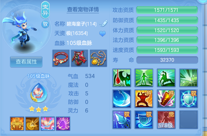 ScreenShot_2026-06-06_114013_732.png