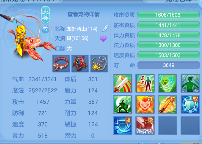 ScreenShot_2026-06-06_114054_353.png